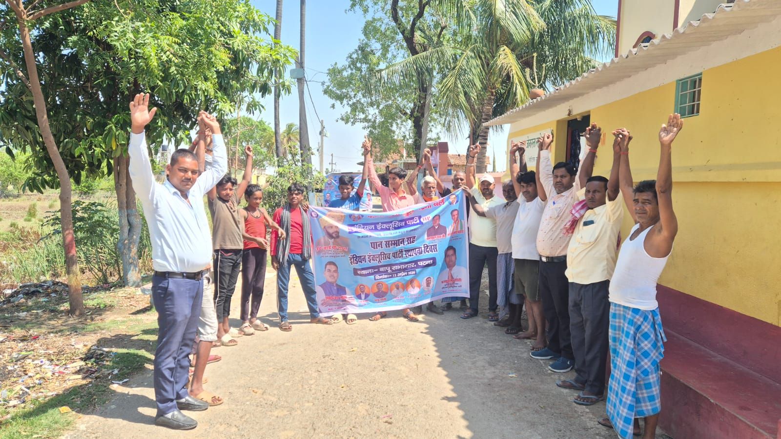 IIP gallery photo 10