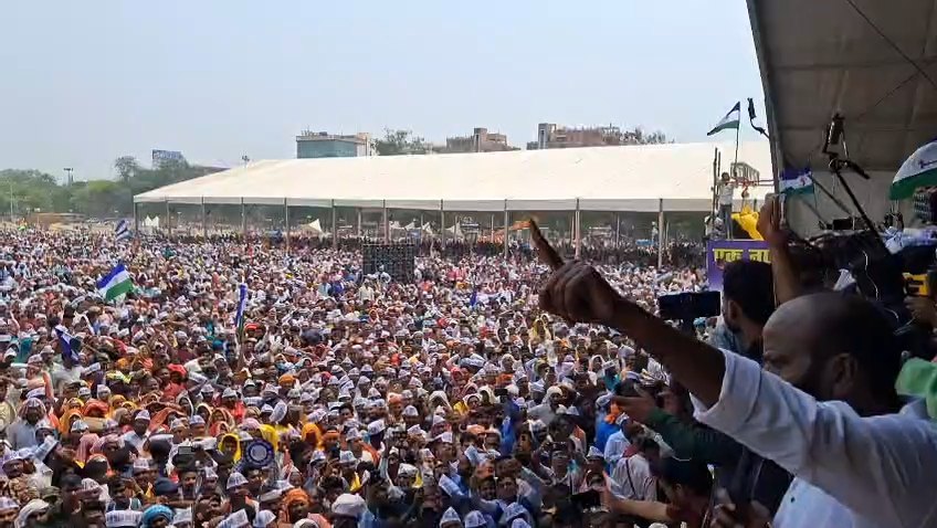 IIP public rally crowd