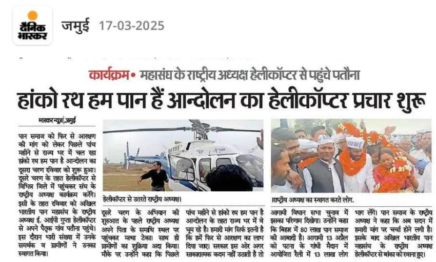 IIP media coverage clipping 10